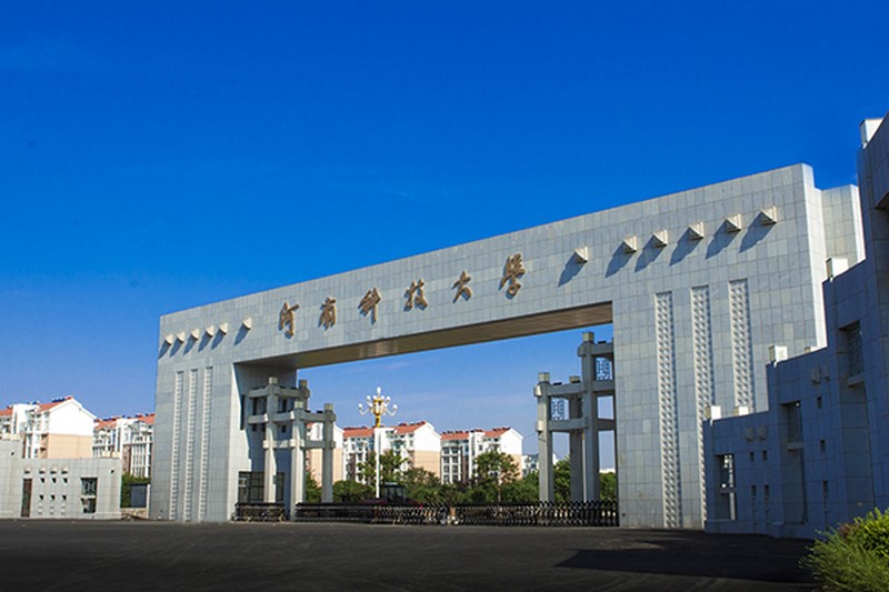 河科大法學院監(jiān)控項目