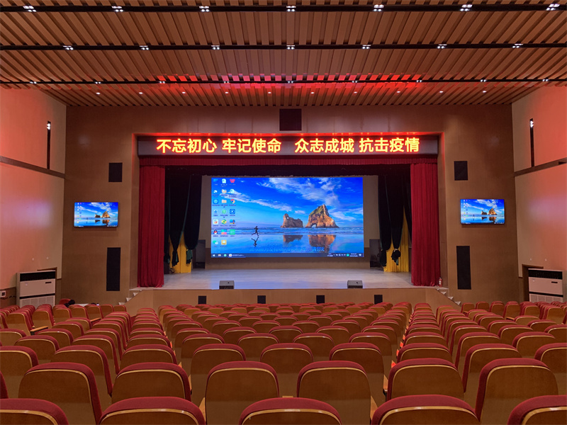 某部禮堂音響燈光大屏改造項目
